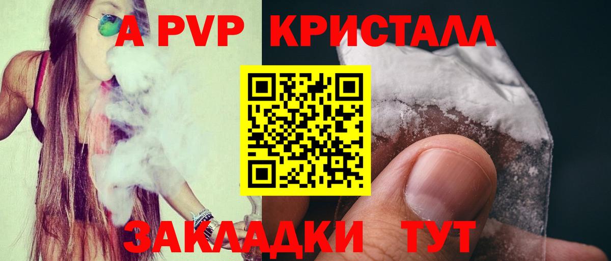 A-PVP СК Кушва