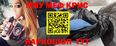 кокаин Кинель
