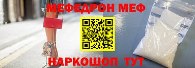 кокаин Кинель