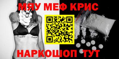 амф Кимры