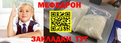 кокаин Кинель