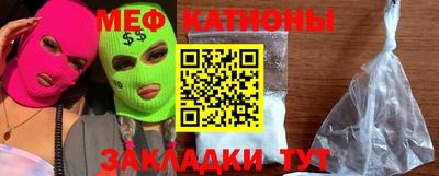 кокаин Кинель