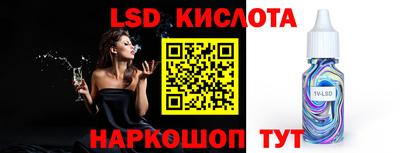 первитин Кингисепп