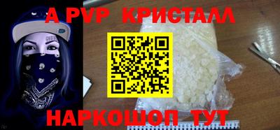 первитин Кингисепп