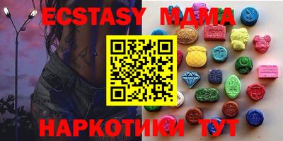 кокаин Кинель
