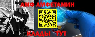 первитин Кингисепп