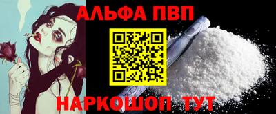 кокаин Кинель