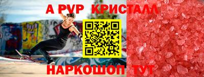 кокаин Кинель