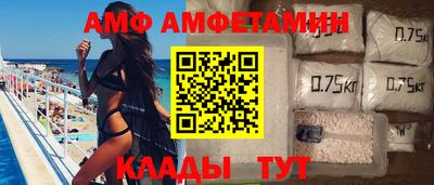 первитин Кингисепп