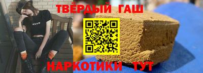 кокаин Кинель