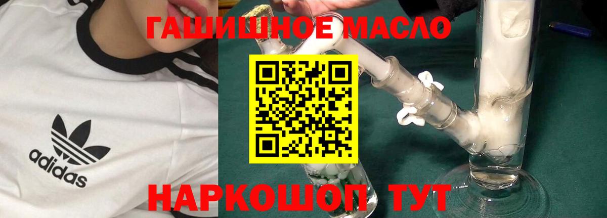 КОКАИН  МДМА  МЕФ кристаллы  МАРИХУАНА  Кушва  Вход с VPN 