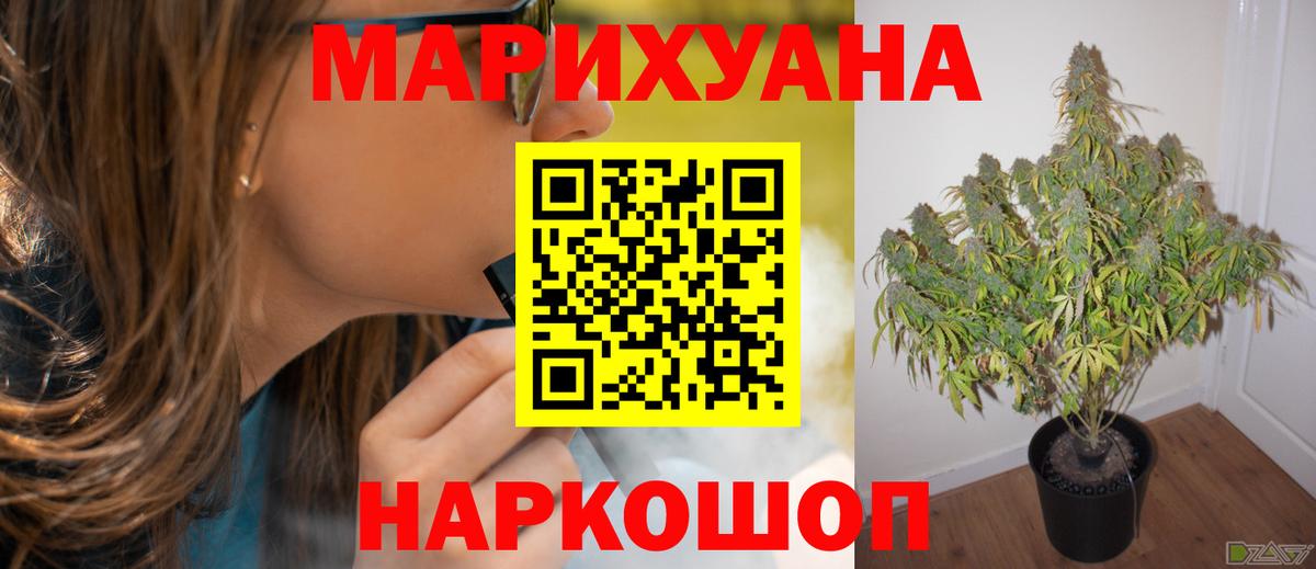 Марихуана Bruce Banner  Вход с VPN  Кушва  МАРИХУАНА тримм  МАРИХУАНА конопля 