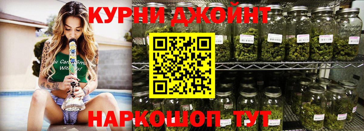 Канабис гибрид Кушва